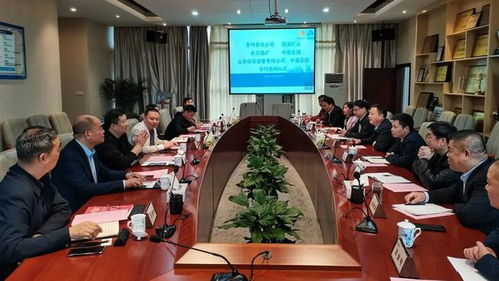 合作創(chuàng)新，共促礦山安全——中鼎國際與貴州貴煤礦山技術咨詢公司簽署技術開發(fā)合作協(xié)議